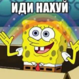 🔥 emoji название Telegram sticker 6 of 60