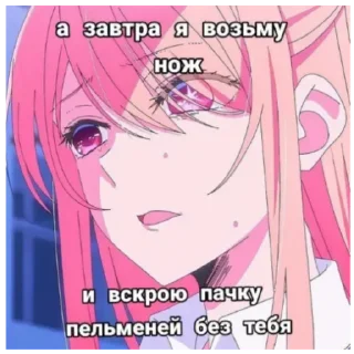 Sticker from Название