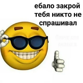 🔥 emoji название Telegram sticker 11 of 60