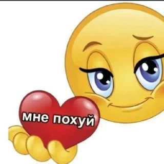 🔥 emoji название Telegram sticker 15 of 60