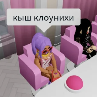 Sticker from Roblox's Sluts