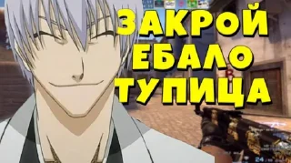 Sticker from Блич