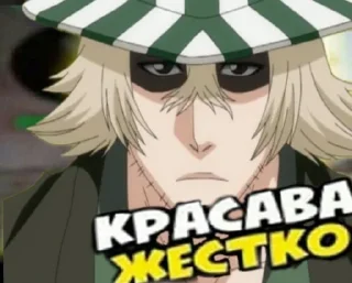 Sticker from Блич