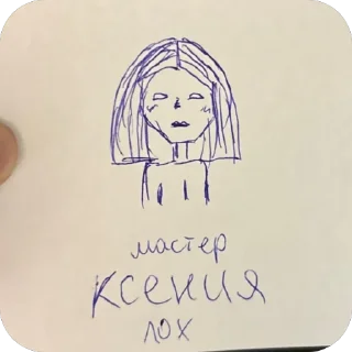 🫥 emoji ббш злая зая Telegram sticker 1 of 9