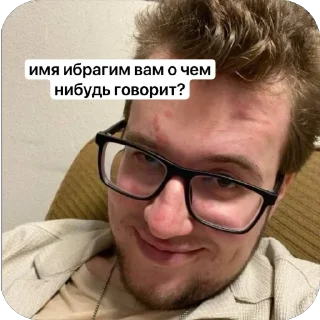 🫥 emoji ббш злая зая Telegram sticker 5 of 9