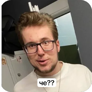 🫥 emoji ббш злая зая Telegram sticker 3 of 9