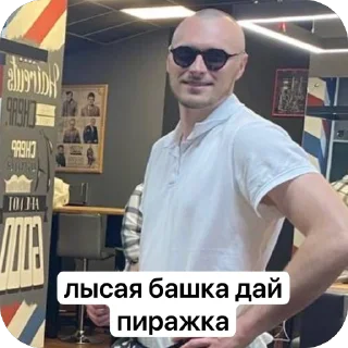 🫥 emoji ббш злая зая Telegram sticker 8 of 9