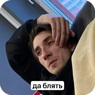 🫥 emoji ббш злая зая Telegram sticker 7 of 9