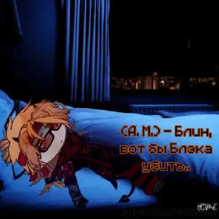 🤩 emoji Блин, вот бы Блэка убить @TgEmodziBot Telegram sticker 1 of 7