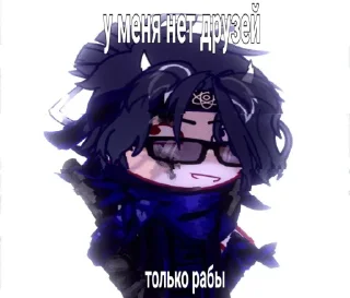 🤩 emoji Блин, вот бы Блэка убить @TgEmodziBot Telegram sticker 6 of 7