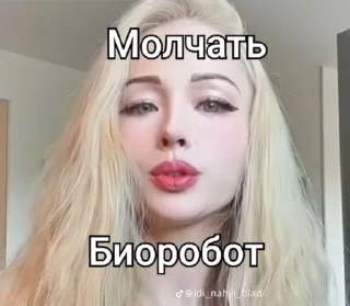 Sticker from Валя лук
