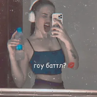 Sticker from валя💋