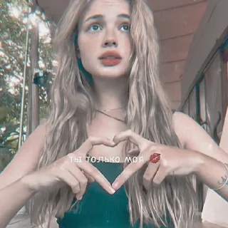 Sticker from валя💋