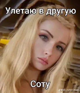 Sticker from Валя лук
