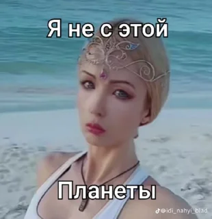 Sticker from Валя лук