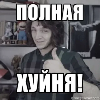 Sticker from Валя>