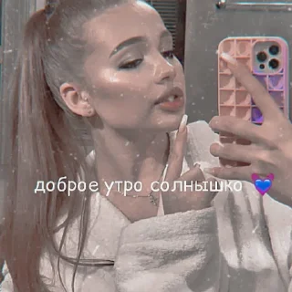 Sticker from валя💋