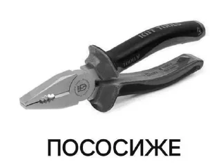 бля кизарик sticker 3