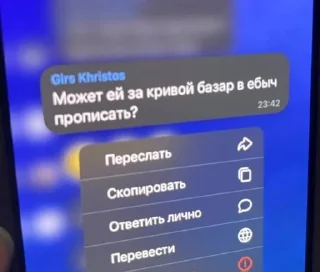 бля кизарик sticker 4