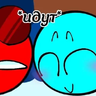 Sticker from Блю мой отец