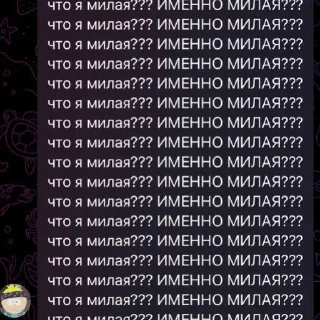 🤯 emoji любимые дотеры Telegram sticker 8 of 34