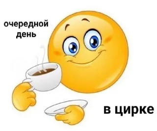 🤡 emoji любимые дотеры Telegram sticker 15 of 34