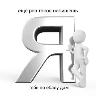 Sticker from Ой бля