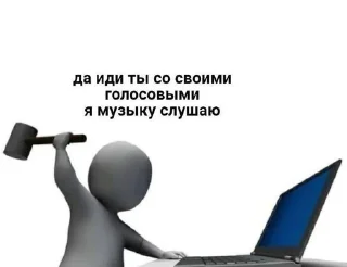 Sticker from Ой бля