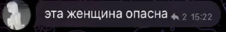 😨 emoji любимые дотеры Telegram sticker 24 of 34