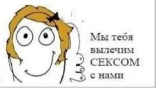 Sticker from любимые дотеры