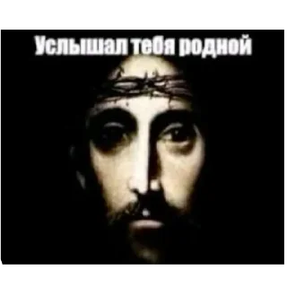 Sticker from Ээээ бля