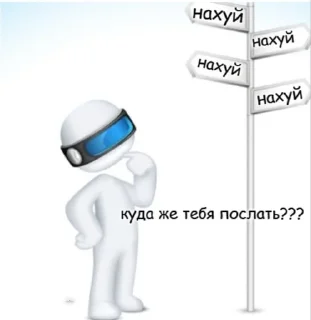 Sticker from Ой бля