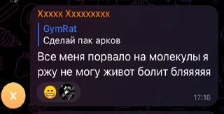 Sticker from любимые дотеры