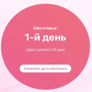 👩 emoji любимые дотеры Telegram sticker 18 of 34