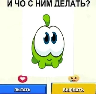 Sticker from Ээээ бля