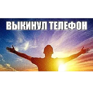 Sticker from Ээээ бля