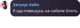 Sticker from БЛЯ Я ХУЕЮ pack by @QuotLyBot
