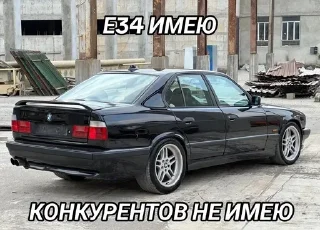 Sticker from БМВ<3