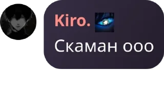 🎽 emoji Клан Brothers Till Endd pack by @QuotLyBot Telegram sticker 22 of 73