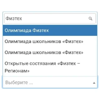 Sticker from конкурс бви