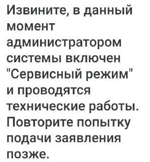 Sticker from конкурс бви