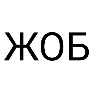 Sticker from конкурс бви