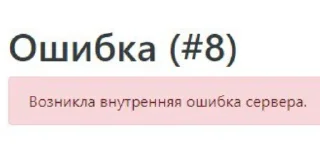 Sticker from конкурс бви