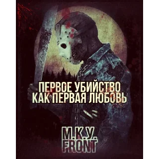 Sticker from МКУ ХУЕВЫЕ ПИКЧИ БЕЗ СМС