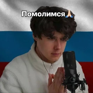 Sticker from Женечка