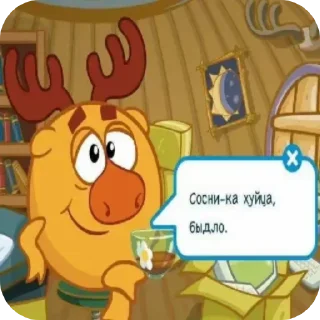 👍 emoji жопа Telegram sticker 23 of 34