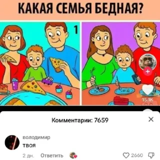 👍 emoji жопа Telegram sticker 8 of 34