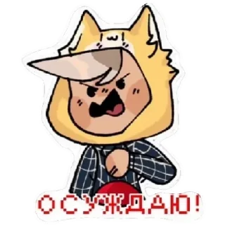 Sticker from Йоши<3