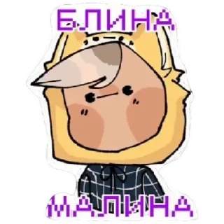 Sticker from Йоши<3