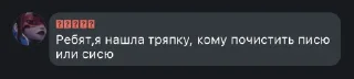 Sticker from 💬 Exclusive Chat 💬 @TgEmodziBot
